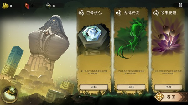 时空之歌免费版