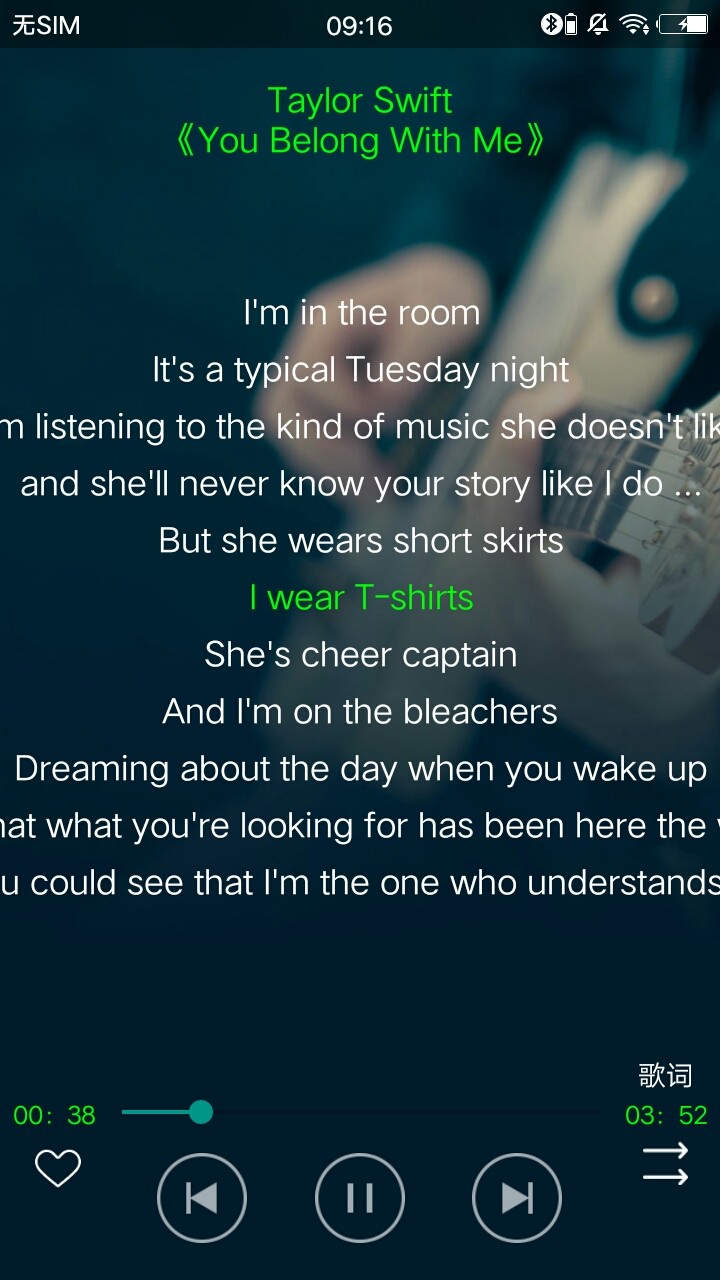 搜云音乐2025版截图5