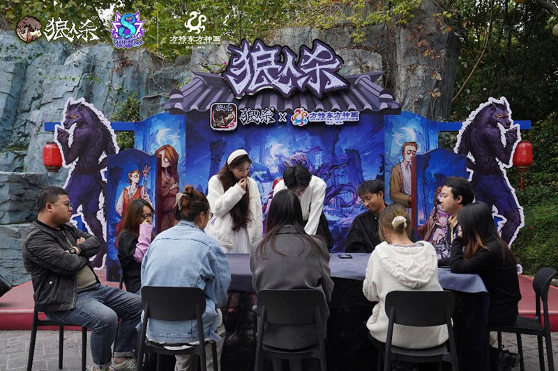 狼人杀八周年庆典开幕,开启乐园联动狂欢巡游!