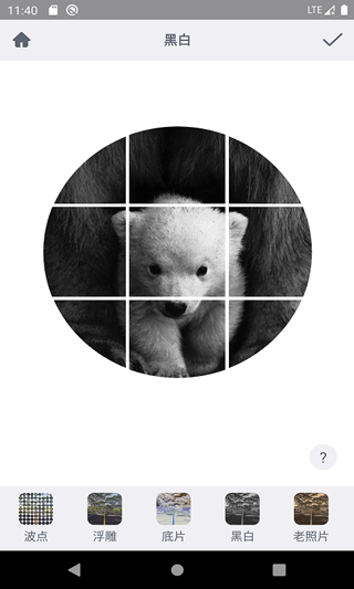 九格相机截图4