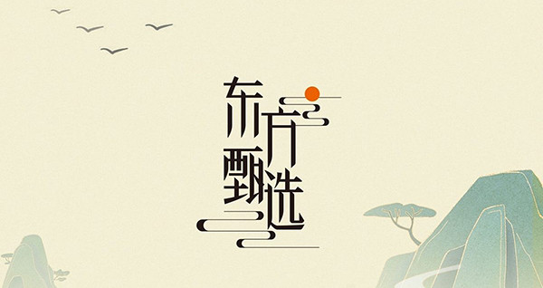 东方甄选企业团购方法 东方甄选企业团购方法