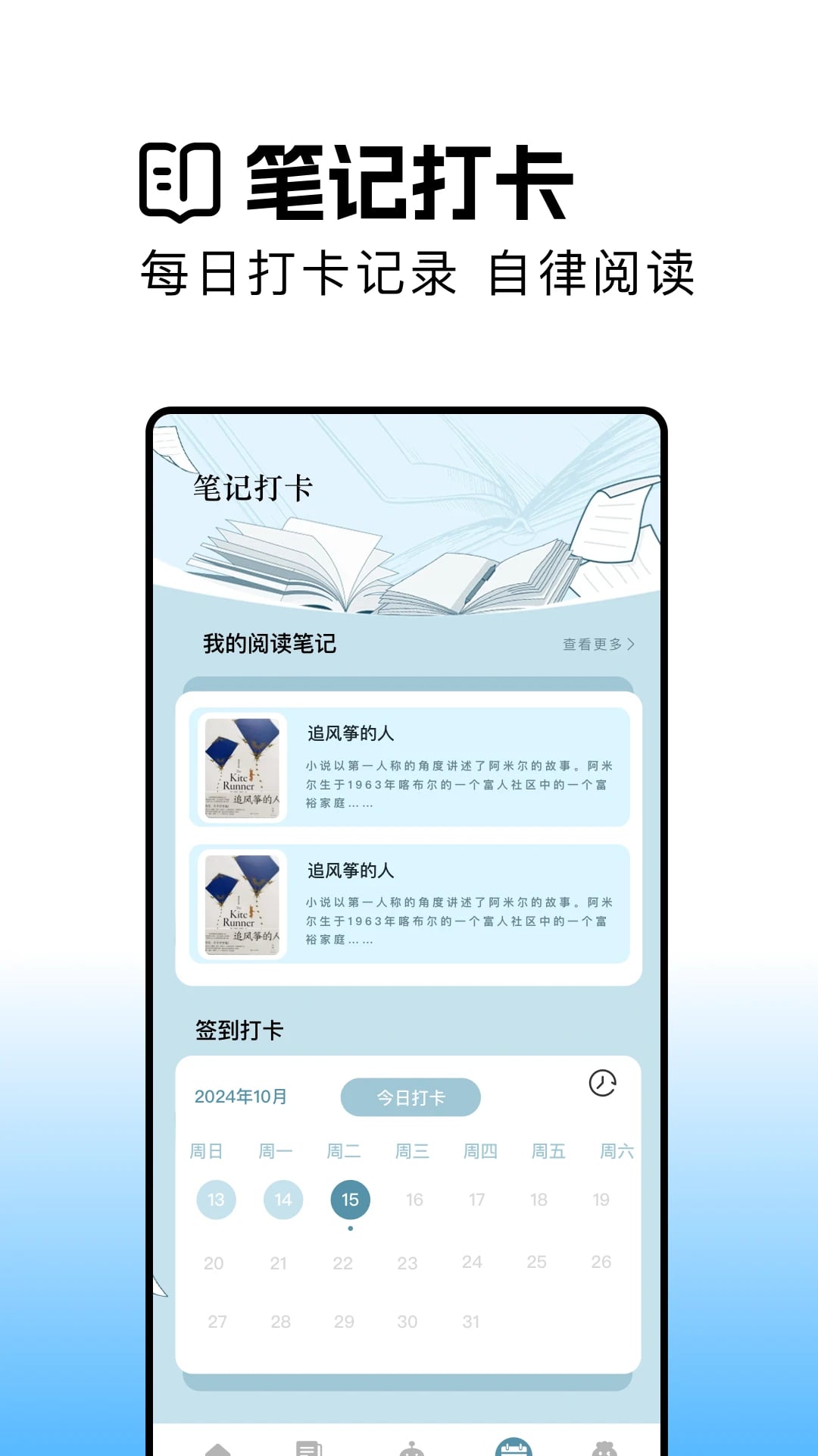 瓜子阅读截图3