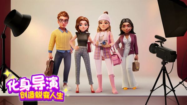 麦吉大改造截图1