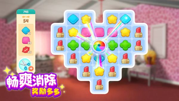 麦吉大改造截图3