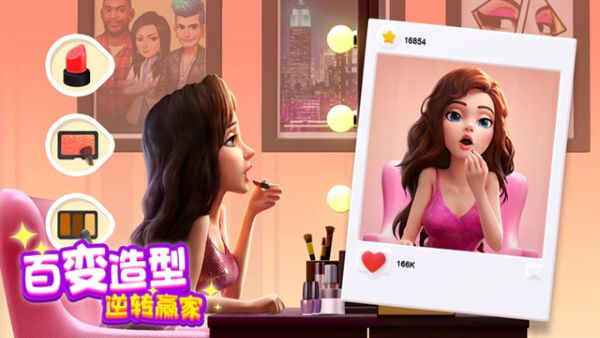 麦吉大改造截图4