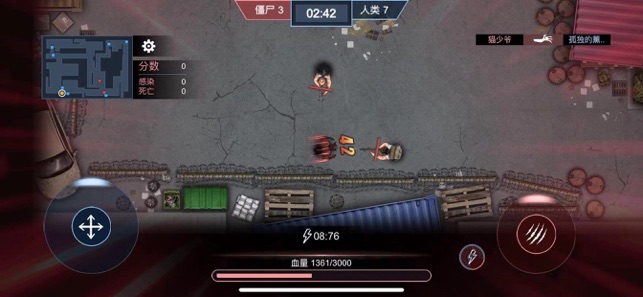 病毒大逃杀截图1