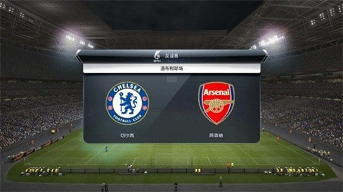 实况足球2013截图2