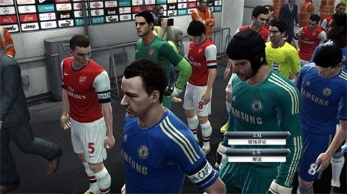 实况足球2013截图1