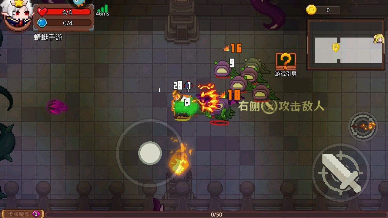 见习猎魔团最新版