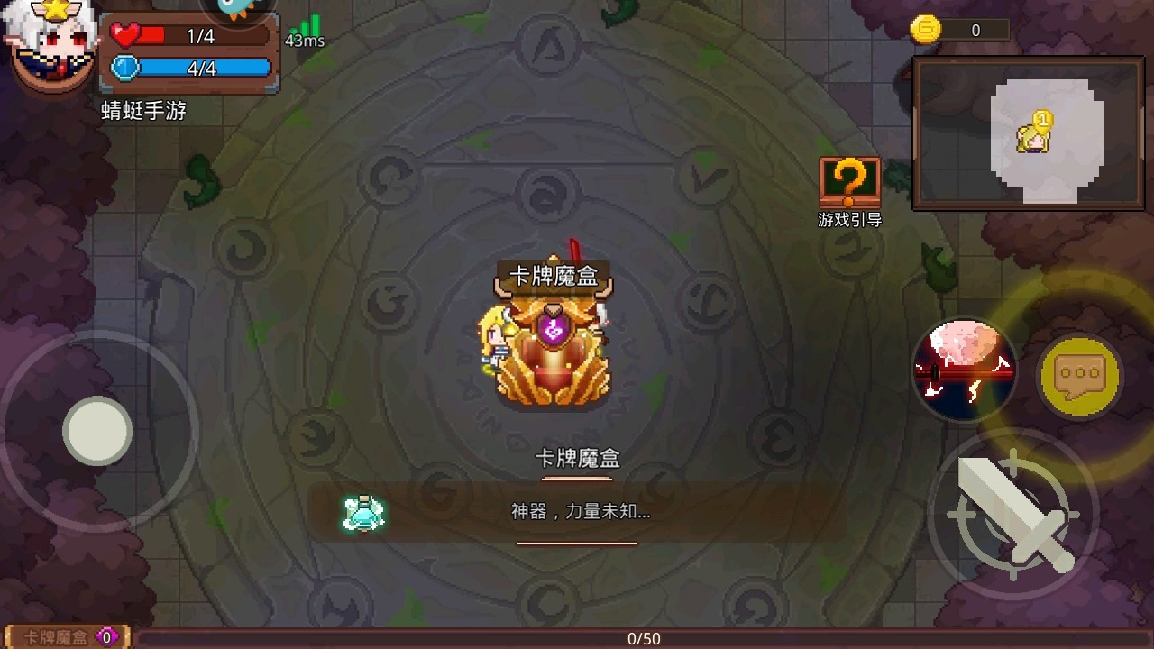 见习猎魔团最新版