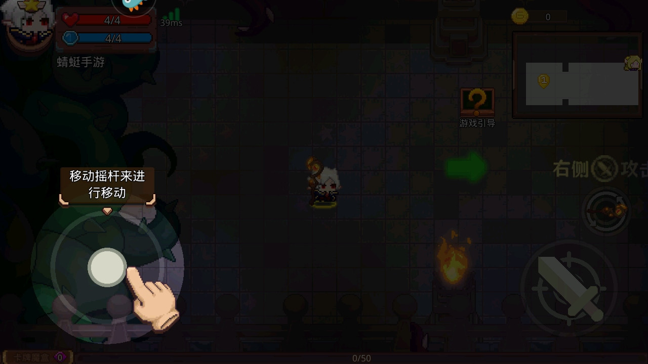 见习猎魔团最新版