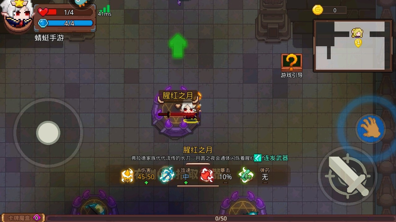 见习猎魔团最新版