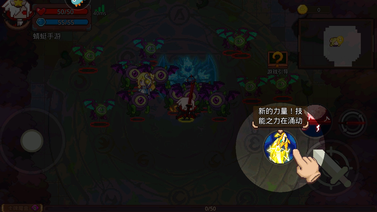 见习猎魔团最新版