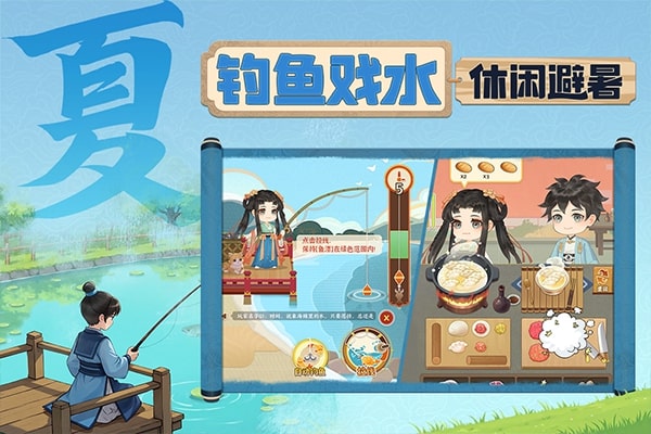 从前有条街截图3