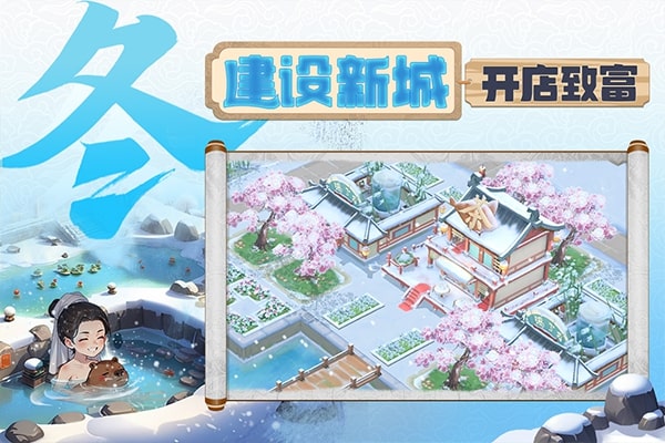 从前有条街截图5