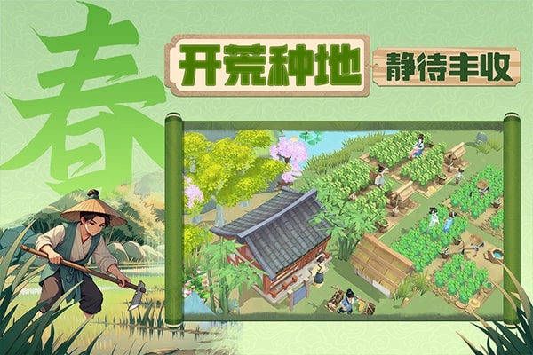 从前有条街截图2