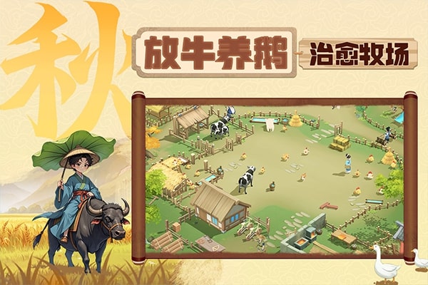 从前有条街截图4