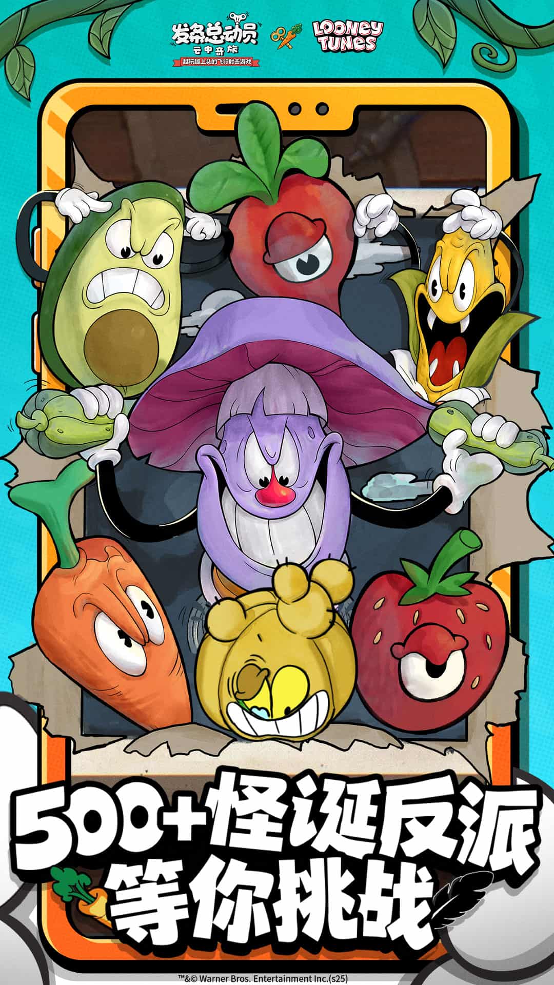 发条总动员截图5