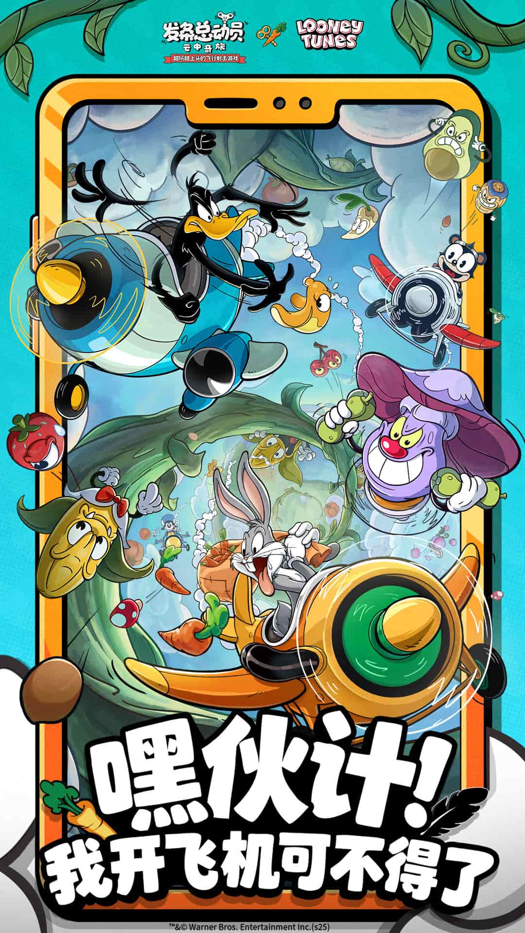 发条总动员截图4