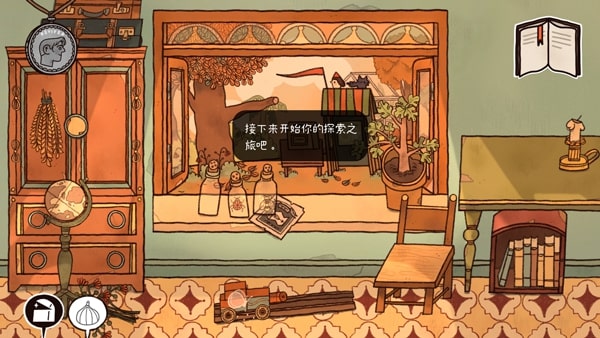 窗台上的蝴蝶截图5