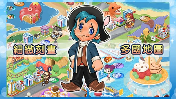 大富翁4Fun截图4