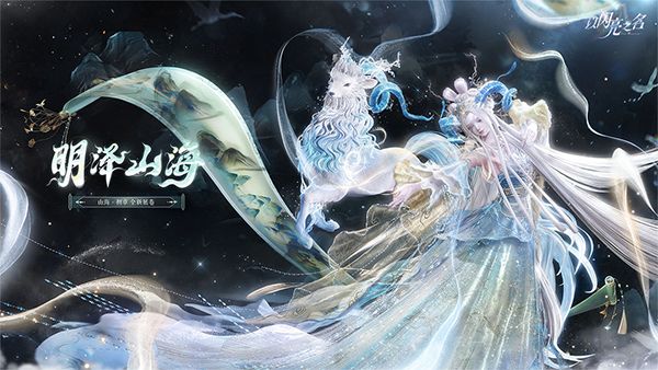 以闪亮之名国际服截图5