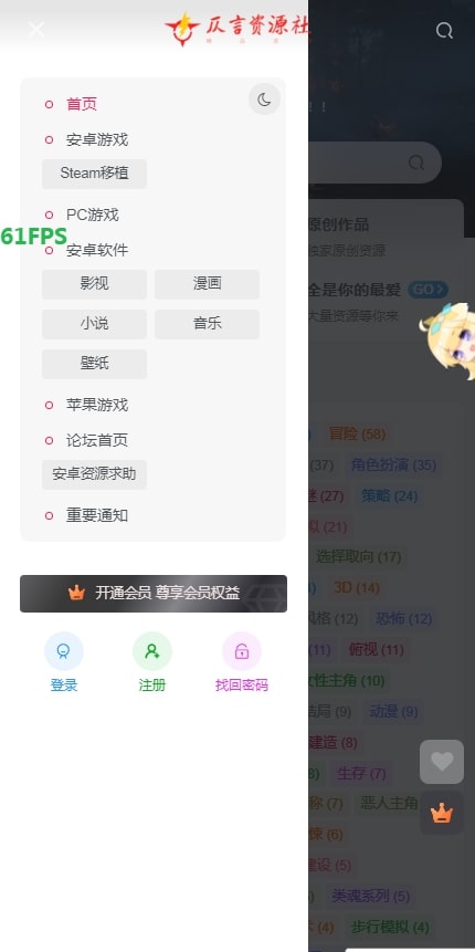 仄言游戏库截图2