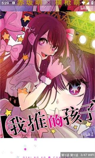 皮皮喵漫画截图1