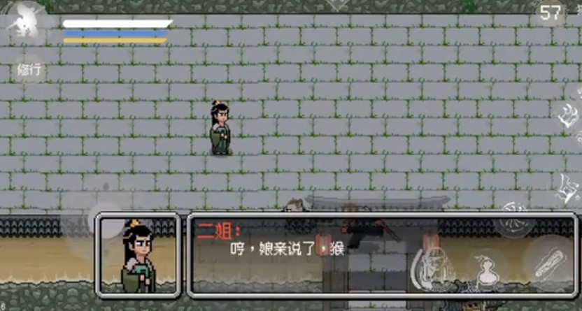 黑神话像素版0.6