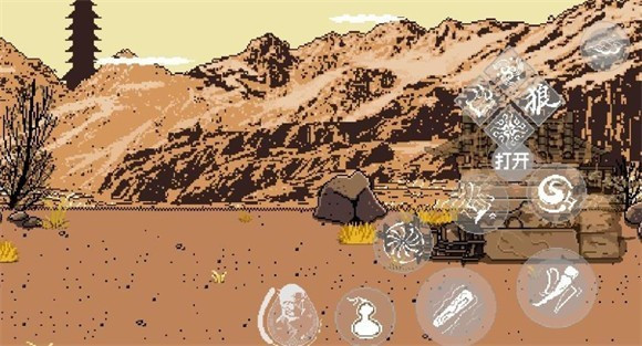 黑神话像素版0.7