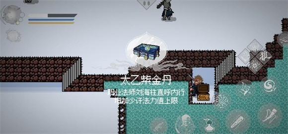 黑神话像素版0.7