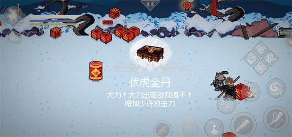 黑神话像素版0.7