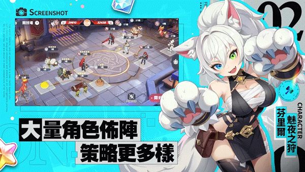 龙魂旅人国际服截图3