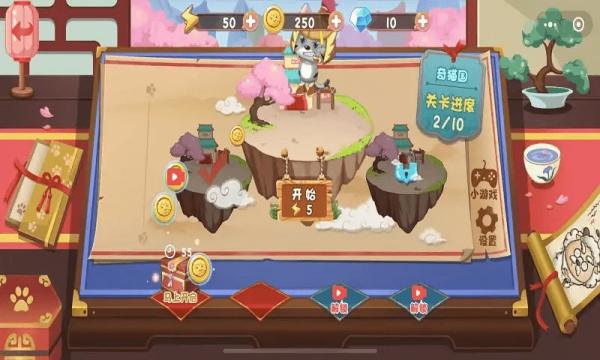 羊村保卫战截图2