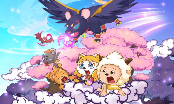 羊村保卫战截图3