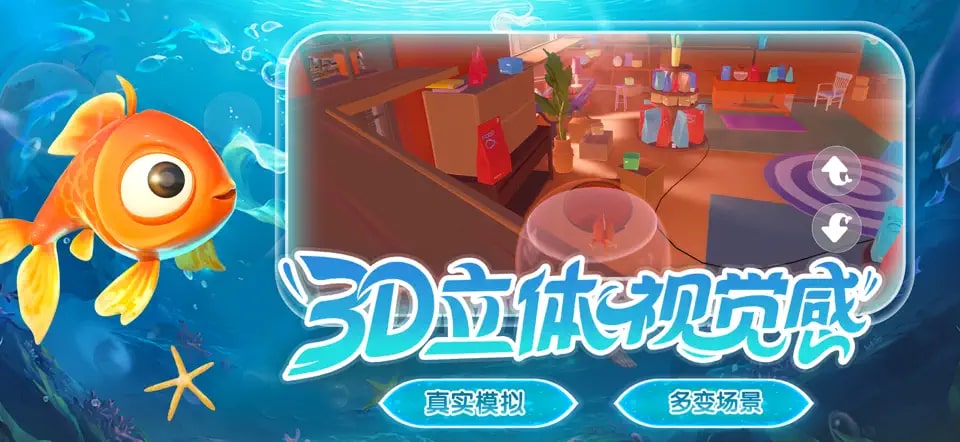 我是小鱼儿手机版截图5