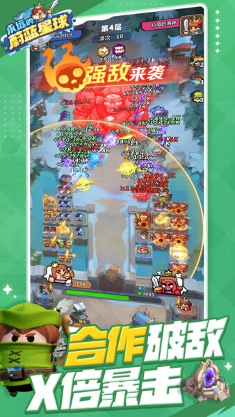 永远的蔚蓝星球国际服截图3