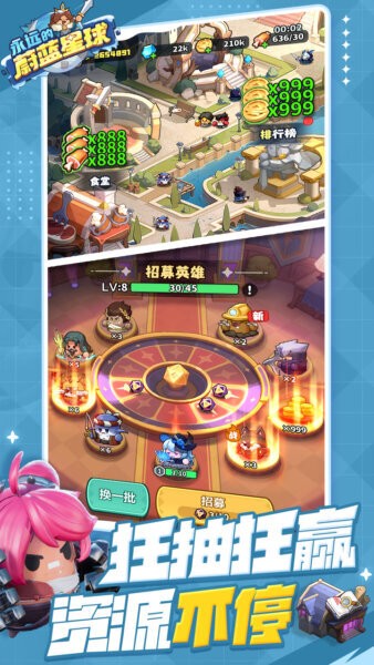 永远的蔚蓝星球国际服截图1