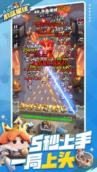 永远的蔚蓝星球国际服