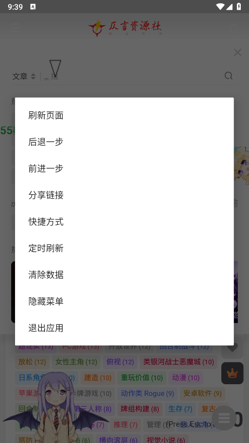 仄言游戏库4.0截图1