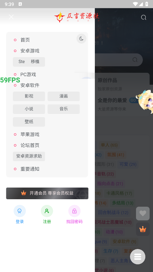 仄言游戏库4.0截图2