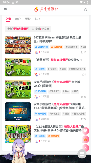 仄言游戏库4.0截图5