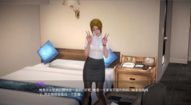 我的新邻居截图3