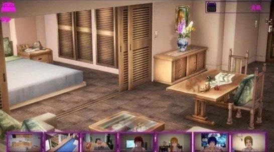 我的新邻居截图1