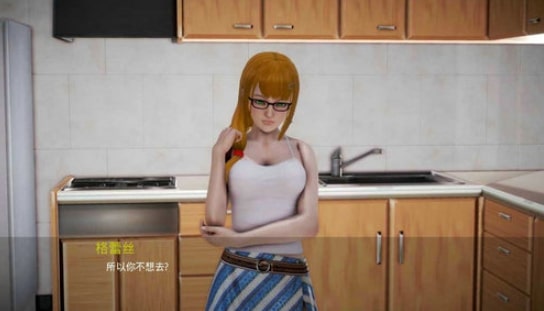 我的新邻居截图4