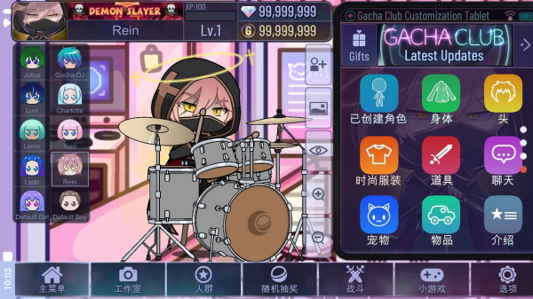 加查俱乐部可爱屋截图5