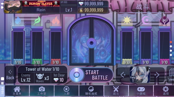 加查俱乐部可爱屋截图3