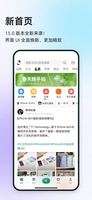 酷安工具箱手机版截图2