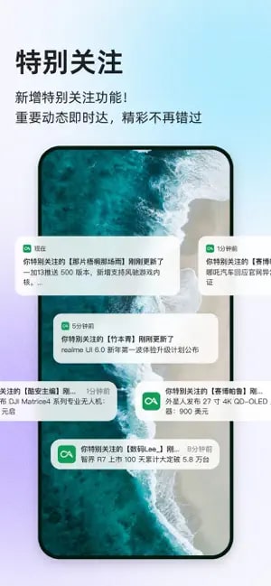 酷安工具箱手机版截图4