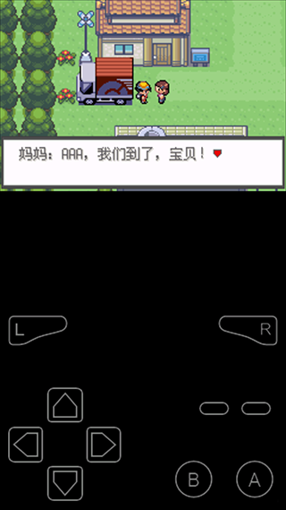 口袋妖怪极光石截图1